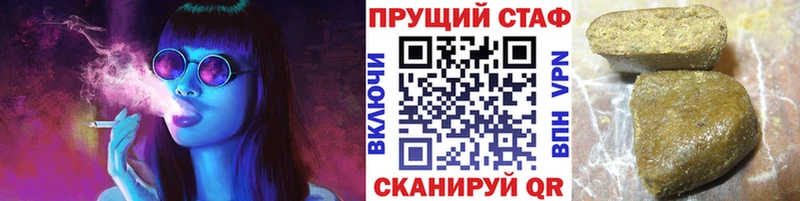 Купить наркотики Долгопрудный Марихуана  Мефедрон  Cocaine  Alpha PVP  ГАШ 
