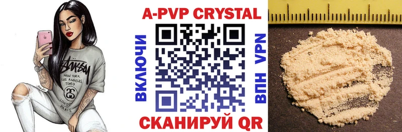 hydra зеркало  Долгопрудный  Альфа ПВП Crystall 