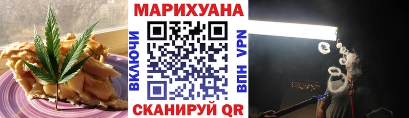 blacksprut онион  Долгопрудный  Еда ТГК конопля  купить наркотик 