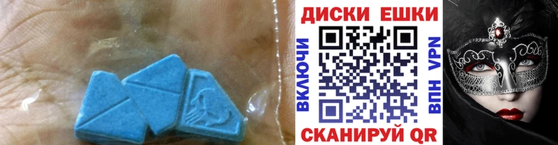 ЭКСТАЗИ 280 MDMA  Долгопрудный 