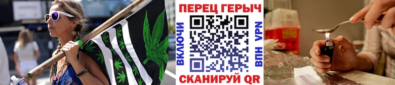 Героин гречка гидра вход Долгопрудный