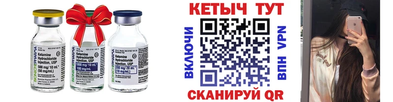 закладка  Долгопрудный  Кетамин ketamine 