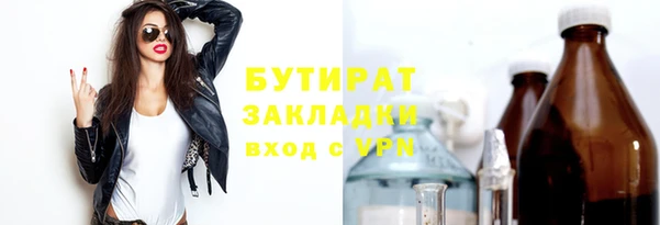 Альфа ПВП Алексин