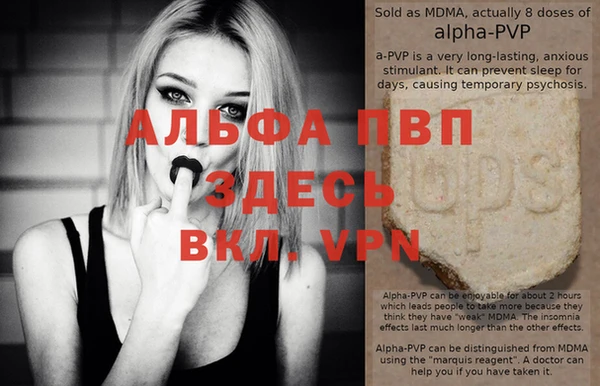 Альфа ПВП Алексин