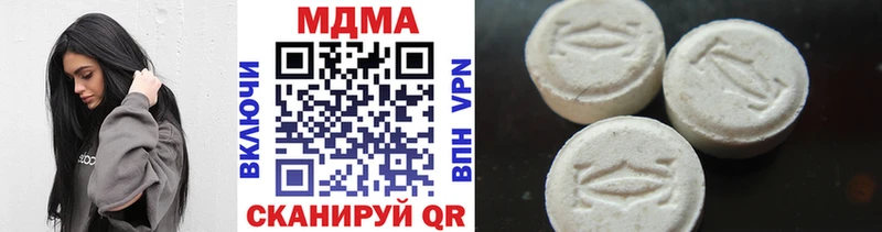 MDMA кристаллы  kraken tor  Долгопрудный 