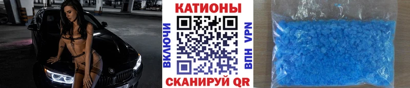 Меф мука  цена наркотик  Долгопрудный 