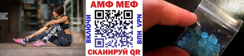 дарнет шоп  Долгопрудный  МЕТАМФЕТАМИН мет 