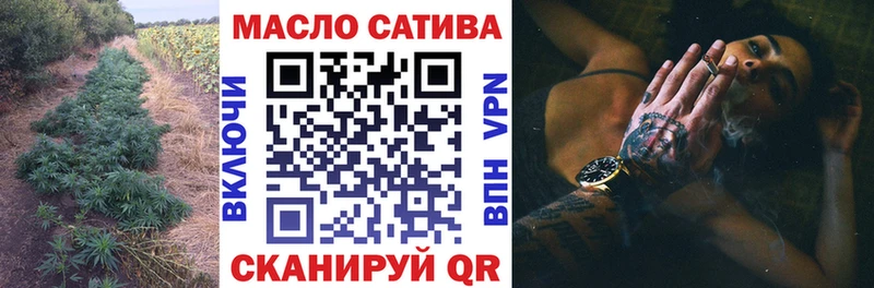 блэк спрут зеркало  Долгопрудный  Дистиллят ТГК вейп 